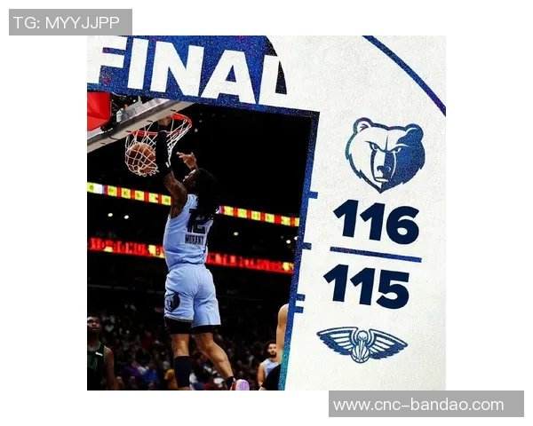 霍里谈莫兰特与锡安关系是否促使灰熊交易至鹈鹕